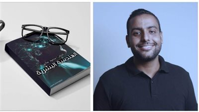 «الهندسة البشرية» كتاب جديد لـ محمود عبادي عن دار الراية