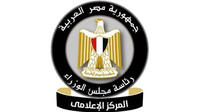 عاجل| بالإنفوجراف.. مصر تعيد صياغة منظومة التعليم العالي