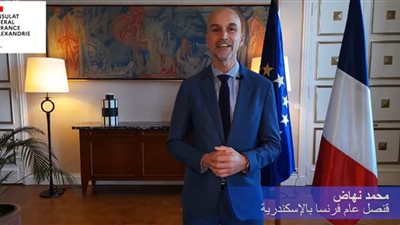 قنصل عام فرنسا الجديد بالإسكندرية يزور مركز الدراسات السكندرية