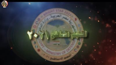 برومو التدريب المشترك 