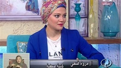 مروة فتحي: النقاشات الزوجية البناءة تساهم في تنشئة أطفال أسوياء نفسياً