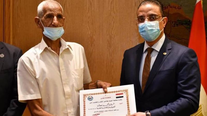 قرني يحصل على شهادة