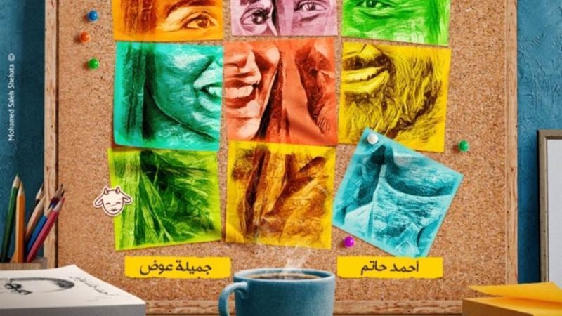 بوابة روز اليوسف