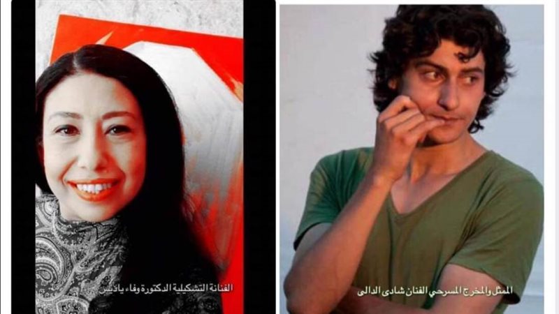 الفنانة التشكيلية