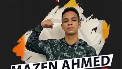 مازن أحمد يتأهل إلى نهائيات بطولة العالم لـ