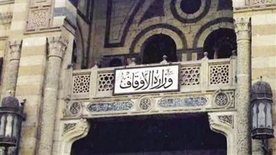 وزير الأوقاف يناقش الخطة الدعوية مع قيادات القطاع الديني