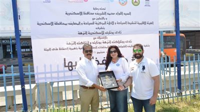 إطلاق مبادرة 