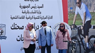 وزير الشباب والرياضة يُسلم دراجات المرحلة الثالثة لمبادرة 