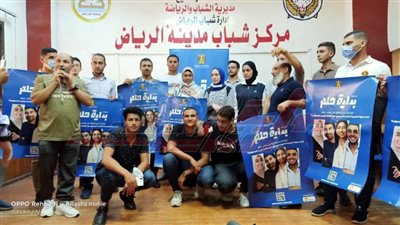 شباب كفر الشيخ تستقبل قوافل 