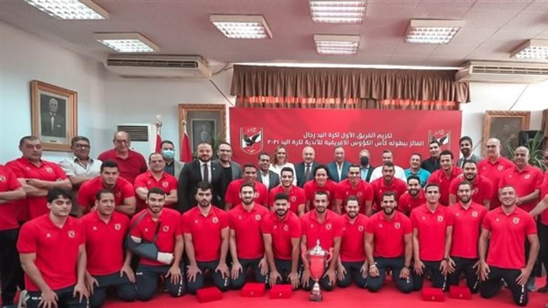 يد رجال الأهلي