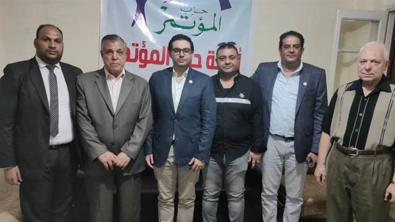 حزب المؤتمر