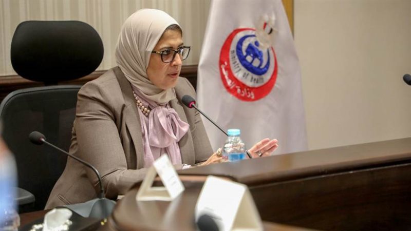 هالة زايد وزيرة الصحة