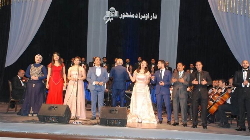 دار اوبرا دمنهور