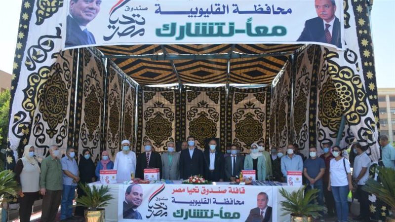 قافلة أبواب الخير