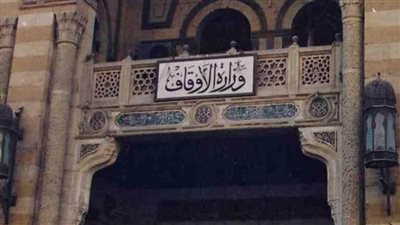 الأوقاف تطلق مبادرة 
