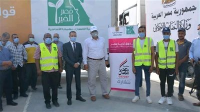 مبادرة قوافل الخير بالهناء والشفاء