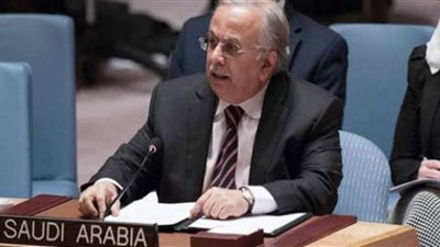 مندوب السعودية الدائم لدى الأمم المتحدة: المملكة دولة سلام
