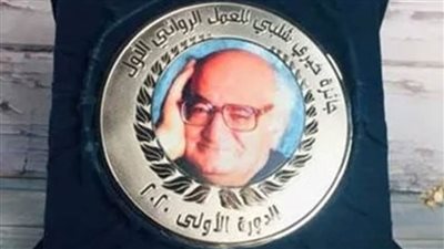 رحمة ضياء تفوز بجائزة خيري شلبي للعمل الروائي عن رواية 