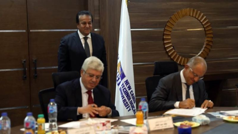 وزير التعليم العالي