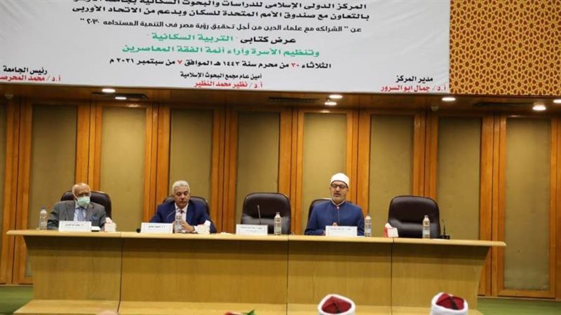 الندوة التثقيفية