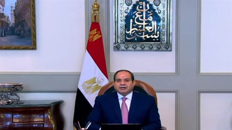 كلمة الرئيس السيسي