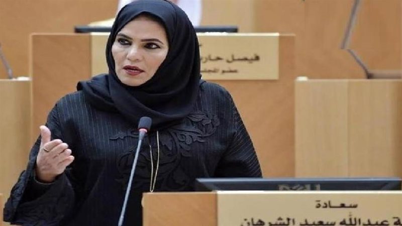 النائبة ناعمة الشرهان