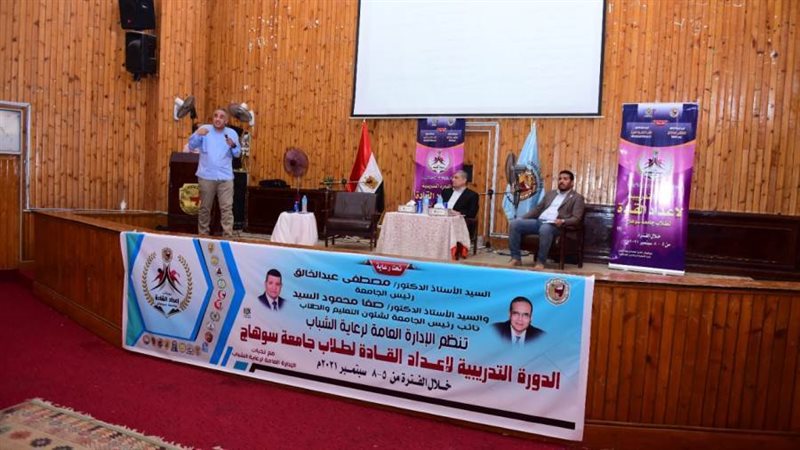 ندوة تثقيفية