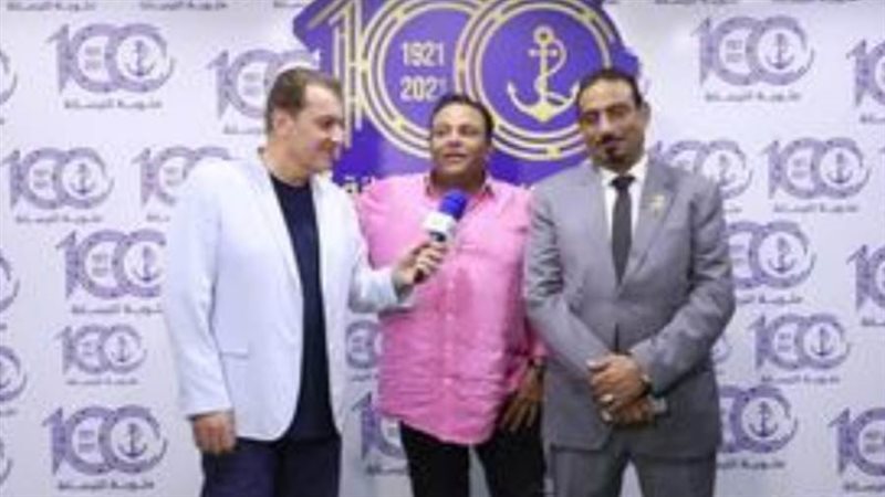 خلال الإعلان عن الحفل