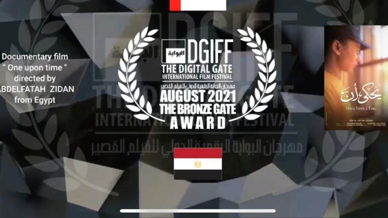 بوستر الفيلم