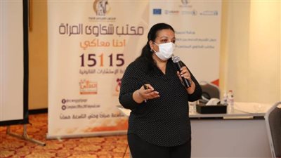 القومي للمرأة يواصل ورشته لتقديم الدعم من خلال الخط المختصر بمكتب الشكاوى