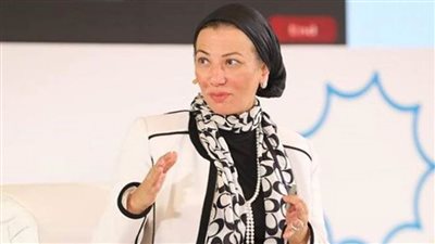 وزيرة البيئة تؤكد أهمية تضافر الجهود والعمل الجماعي للوصول إلى التعافي الأخضر