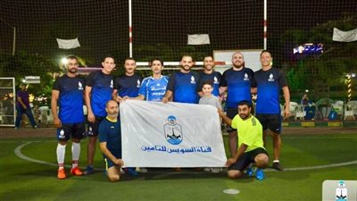 قناة السويس للتأمين تنافس على كأس مصر