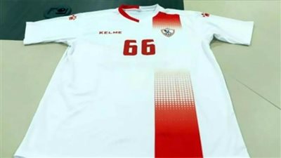 الزمالك بزيه التقليدي غدًا أمام الأهلي في السوبر الإفريقي لكرة اليد