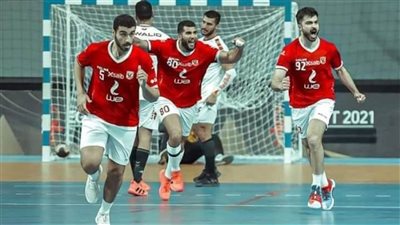 الأهلي يلتقي الزمالك في كأس السوبر الإفريقي لكرة اليد
