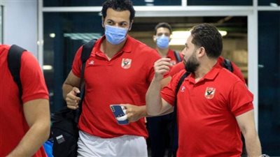 وصول يد الأهلي لصالة حسن مصطفى استعدادًا للسوبر الأفريقي