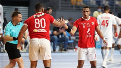 شاهد.. احداث الشوط الأول بالسوبر الإفريقي لكرة اليد بين الأهلى والزمالك 