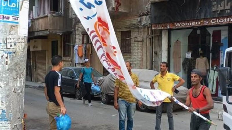 حملات مكبرة لإزالة