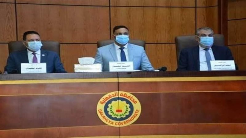 عقد المؤتمر الأول