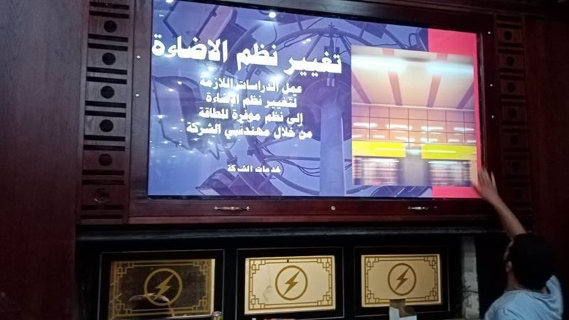 لوحة ارشادية