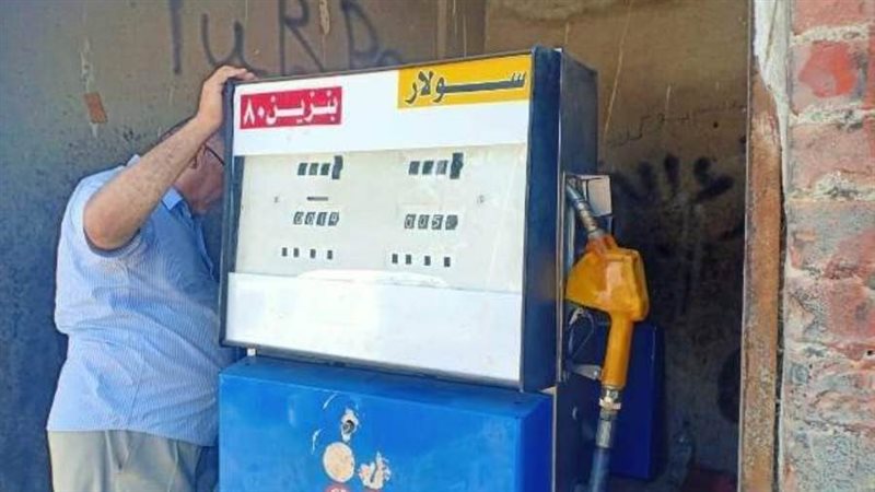 محطة مواد بترولية