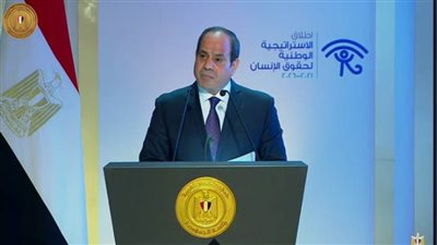 الرئيس السيسي: الاستراتيجية خطوة جادة على طريق بناء الدولة الحضارية