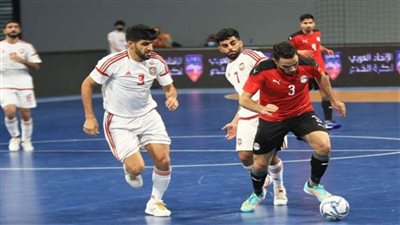 اليوم.. فراعنة الصالات يصطدم بروسيا بكأس العالم