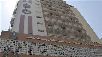 أكاديمية البحث العلمي تشرف على إنتاج 