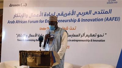 اختتام المنتدى العربي الإفريقي لريادة الأعمال والابتكار بالأقصر
