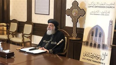 بمشاركة البابا تواضروس.. حفل تخرج الأكاديمية الأوروبية للتراث القبطي