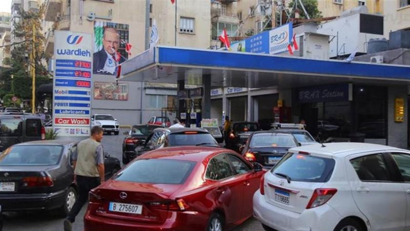 أزمة نقص الوقود في