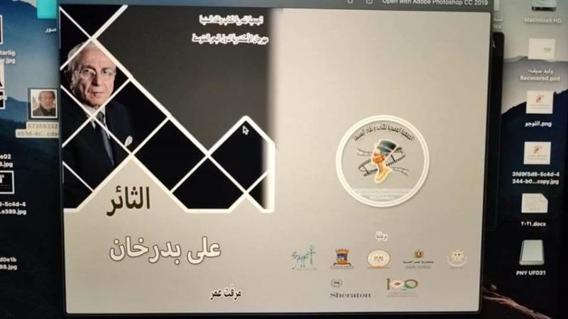 بوستر الكتاب