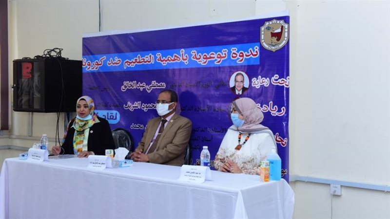 من فعاليات الندوة