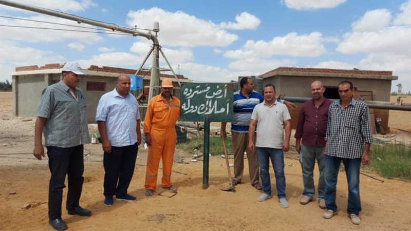 استرداد أملاك الدولة