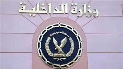 ضبط تشكيل عصابي لتزوير وتقليد المحررات الرسمية للاستيلاء على أراضي المقيمين بالخارج